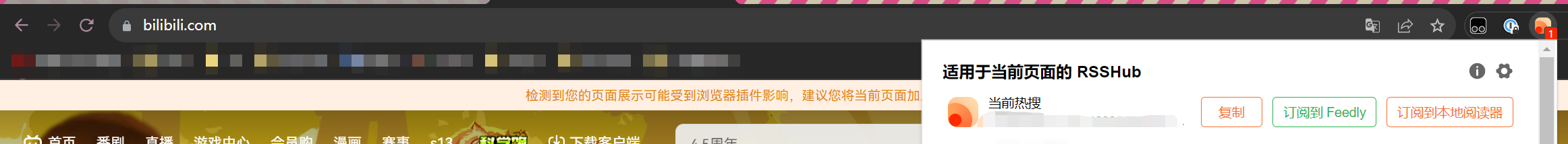 image-20231025151240624