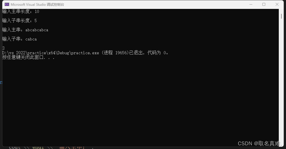 BF算法（C++）简单讲解_c++bf算法-CSDN博客