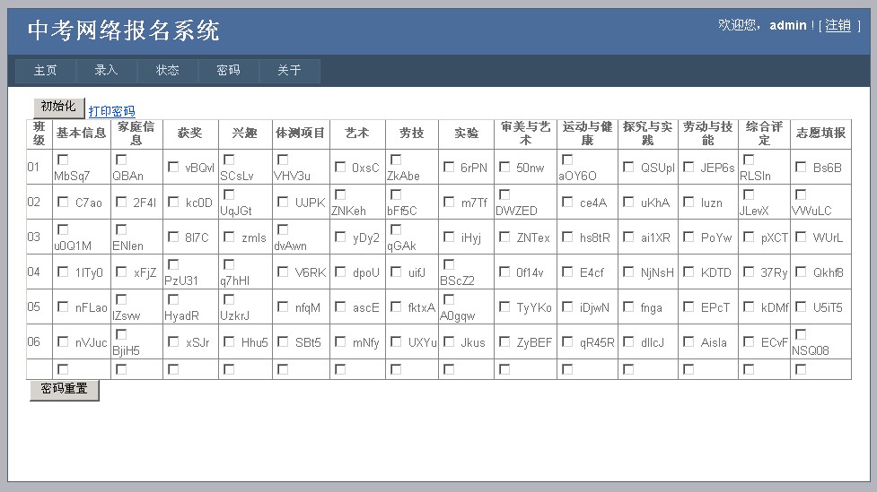 2011032222005212.jpg