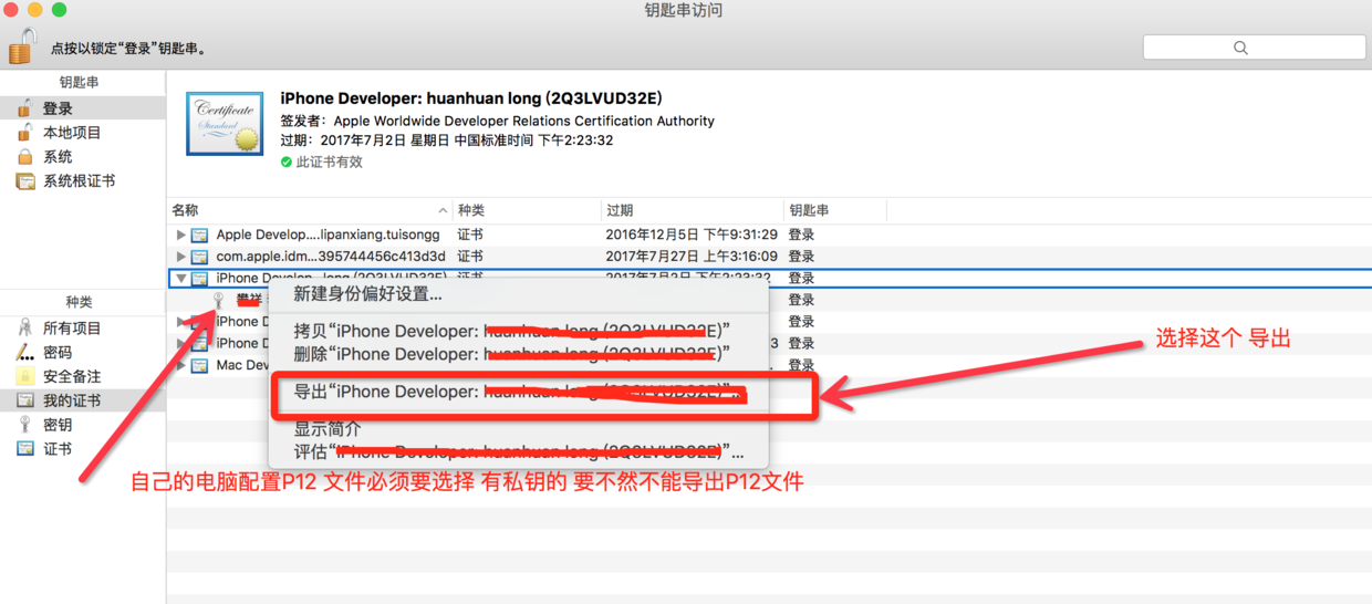 AppRealTest38