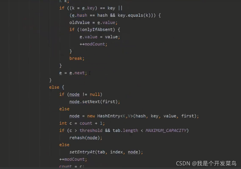 ConcurrentHashMap1.7源码详细分析 主要是put方法_1.7 currenthashmap put操作-CSDN博客