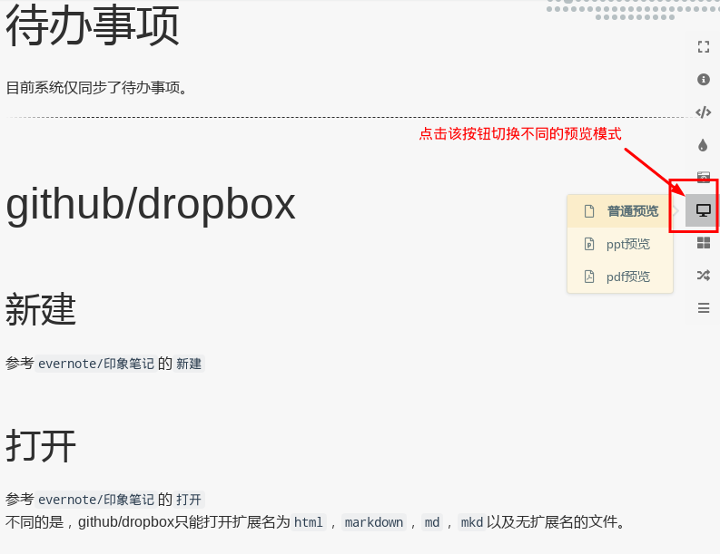 预览模式 预览模式