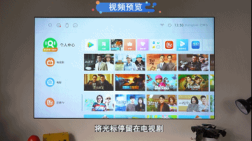 视频预览.gif