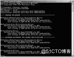 AD常见故障排查---运维笔记