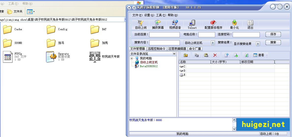 image-20211024141953650