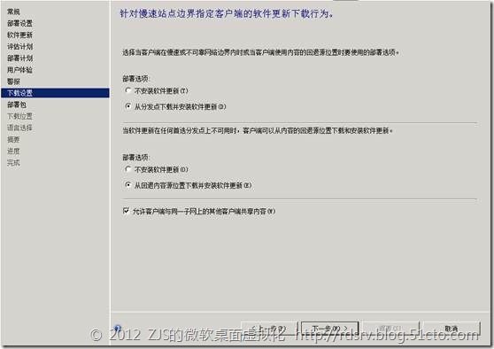 clip_p_w_picpath030