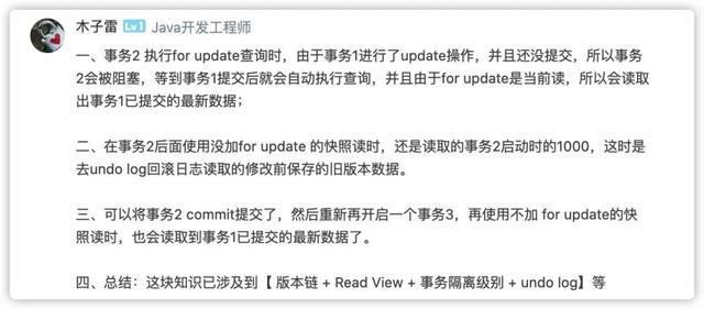 造了一个 Redis 分布锁的轮子，没想到还学到这么多东西