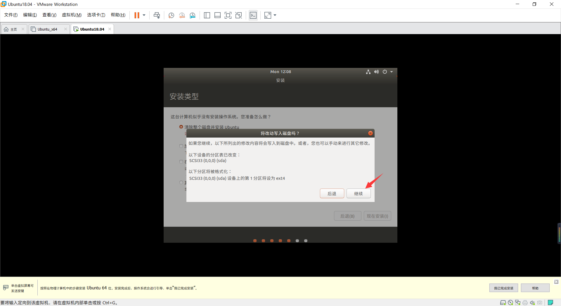 image-20210830200829379