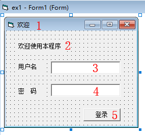 窗体界面