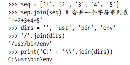 join用法