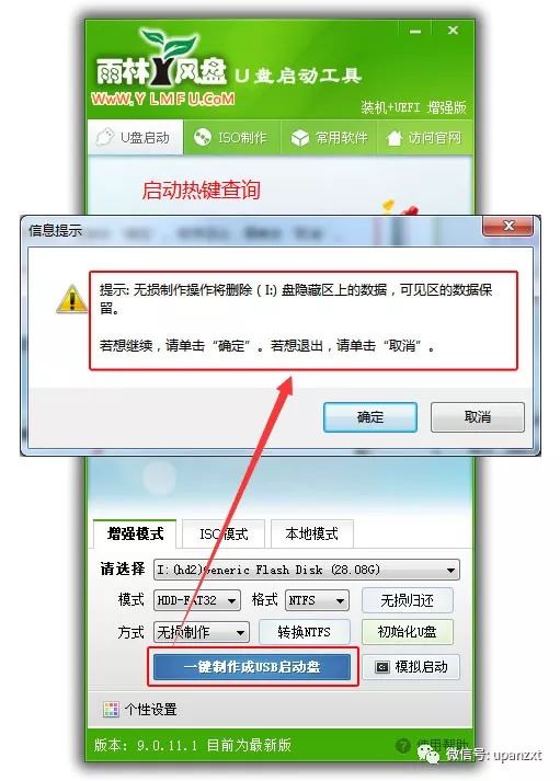 9673150ec216b939a291324ade845e58.png
