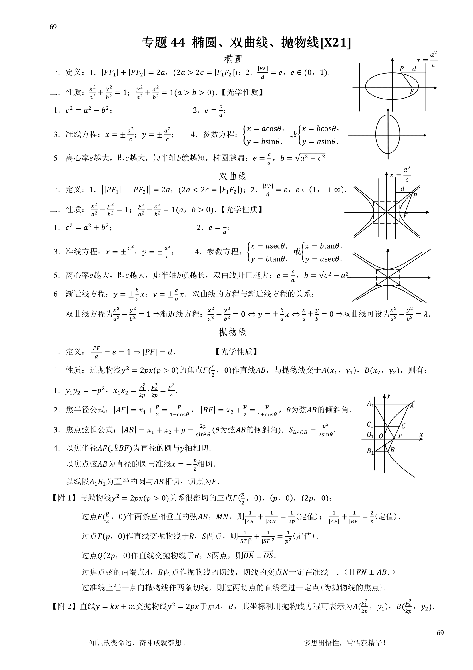 992978-20180705111820650-670630926.png