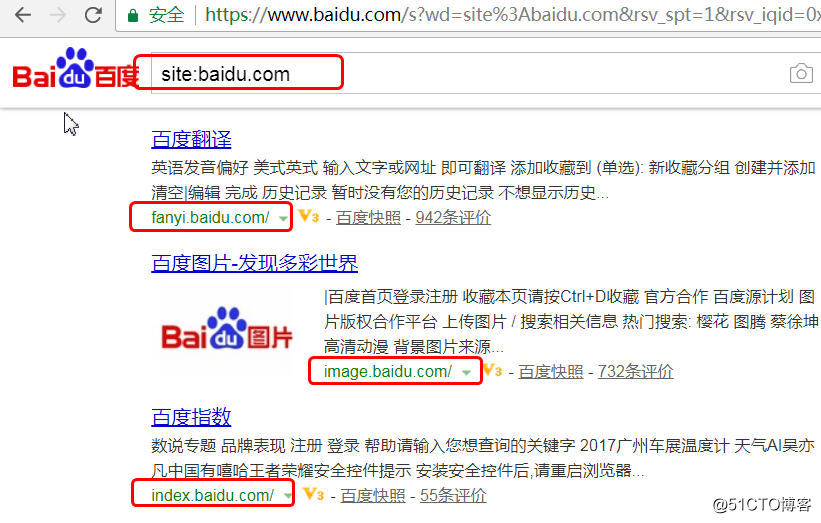 1-通过百度搜索子域名信息.jpg
