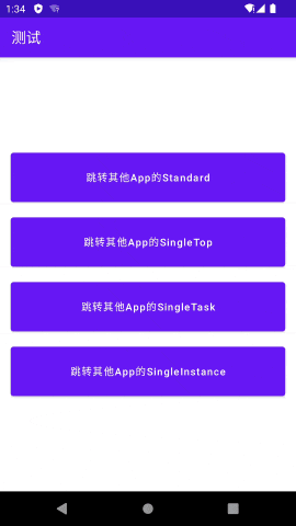 回到后台拆分Task