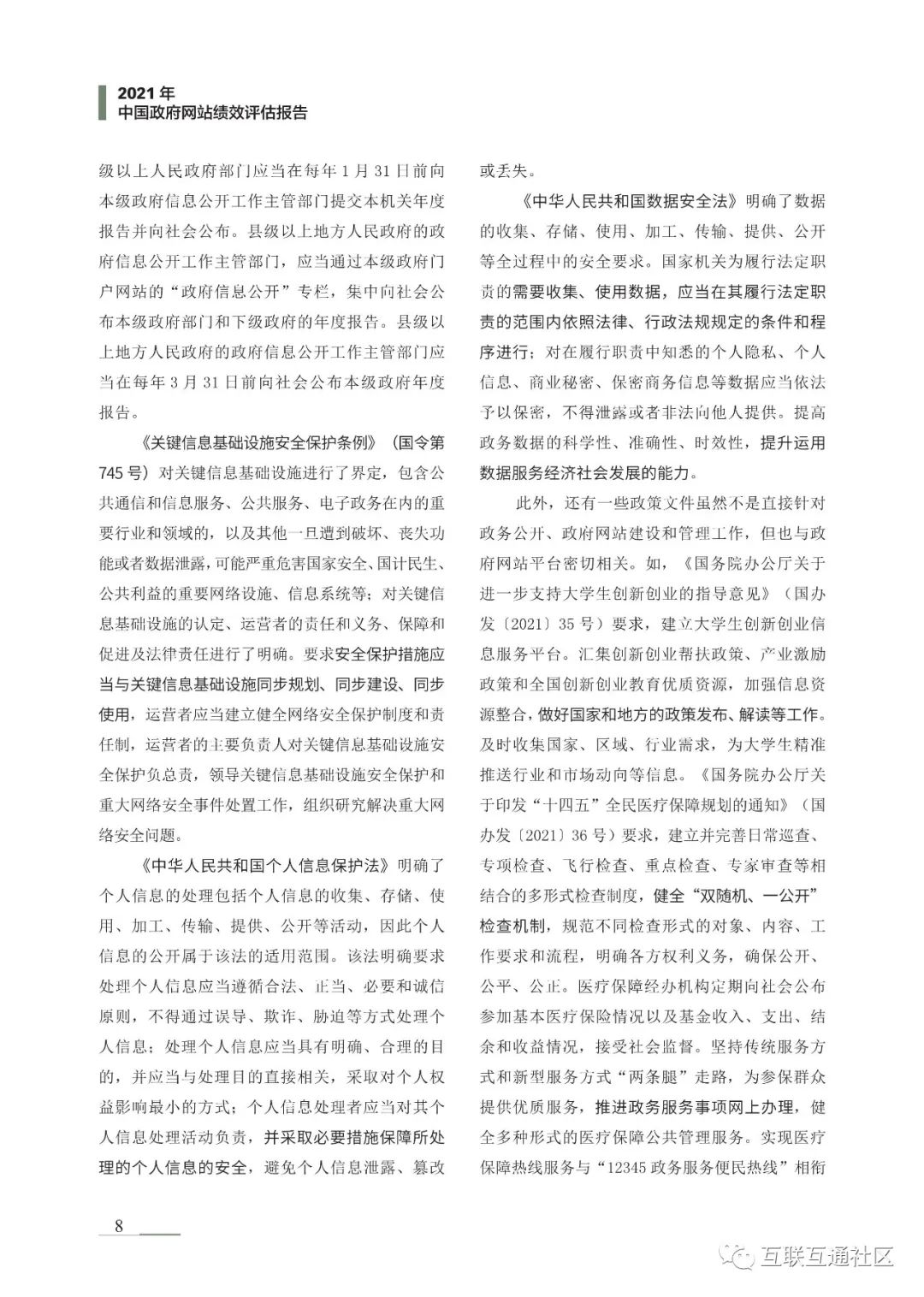 66e41103e24c5413bb7d271152f06e9e.png