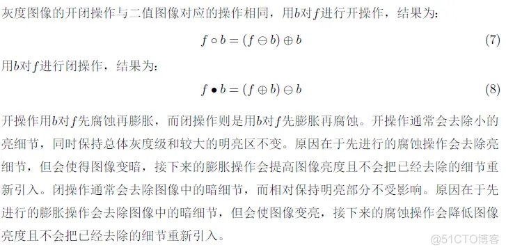 【图像检测】基于形态学实现叶子面积周长测量matlab源码_图像处理_04