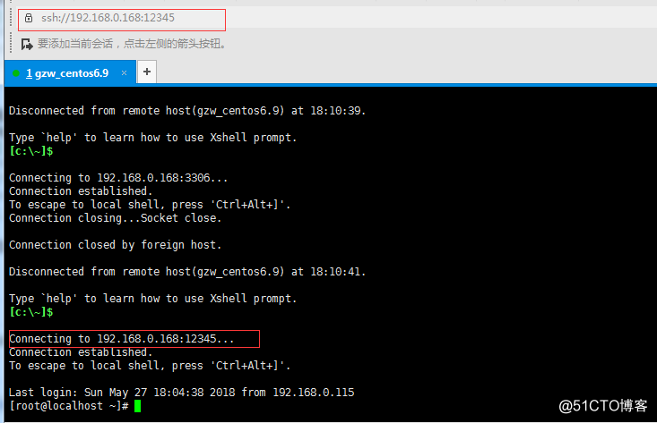 CentOS6.9 系统基本设置