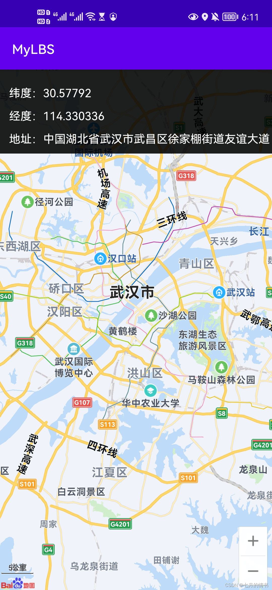 在这里插入图片描述 https://i-blog.csdnimg.cn/blog_migrate/f1689ab20e09877bd50d842d7b4ea487.png#pic_center