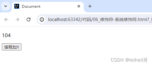 Vue修饰符_vue stop-CSDN博客