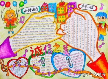 逸管家诚信是企业的立业之本