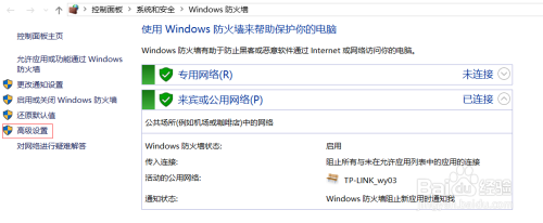 图解配置Sqlserver配置管理器及防火墙