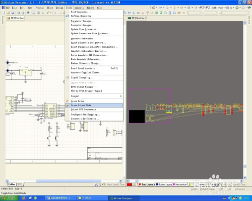 AD快速布局元件