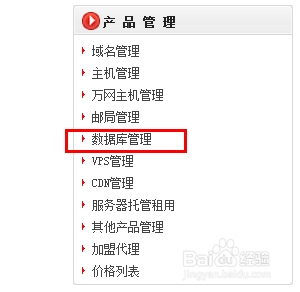 网站如何备份（图文教程）
