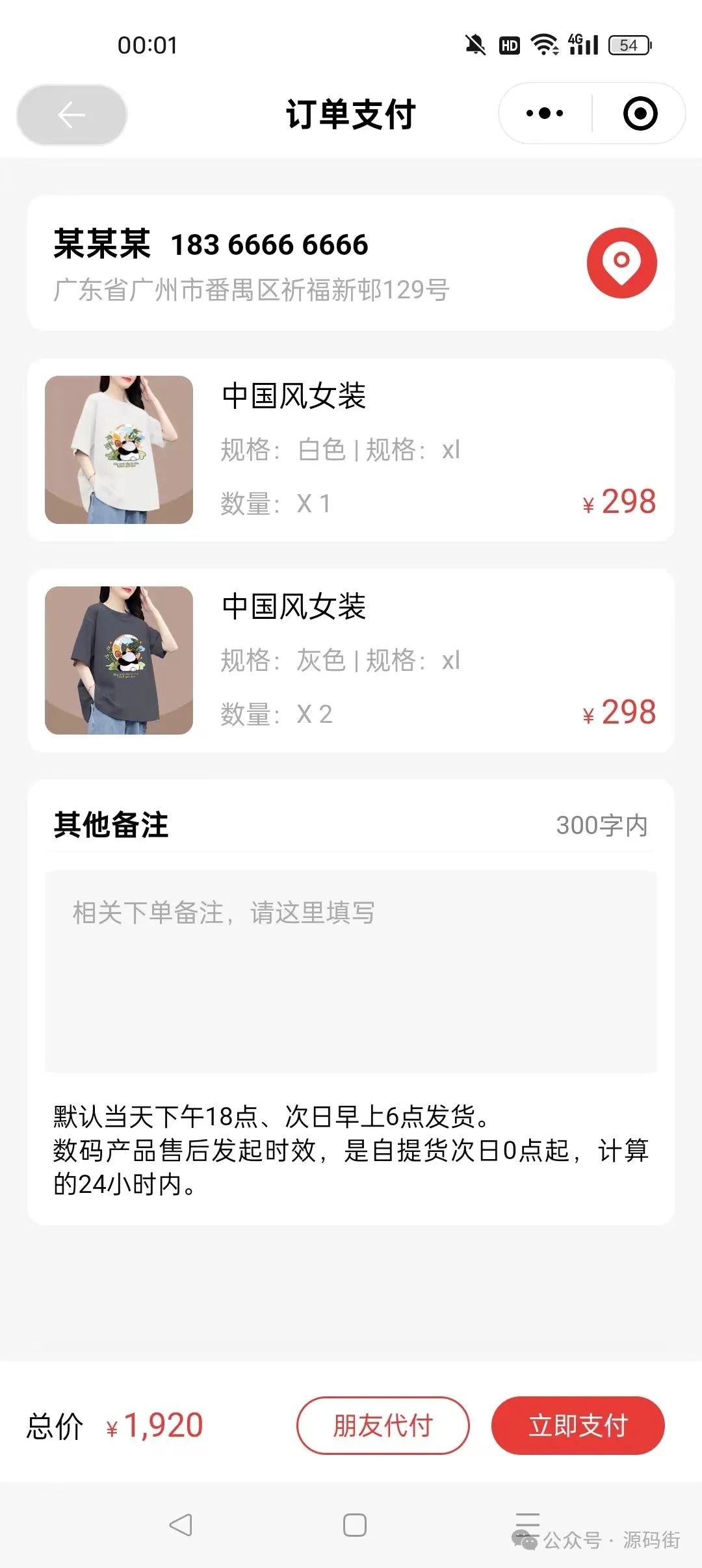 图片