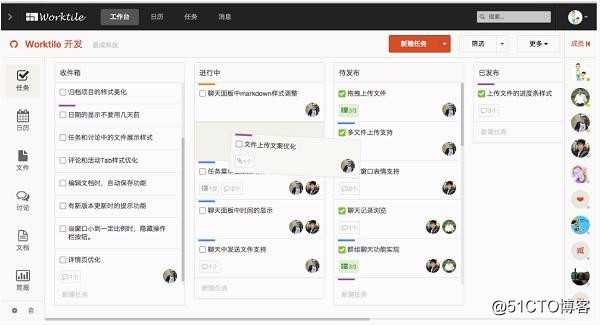 想要提高日常办公效率？这几款软件利器帮助你武装自己！