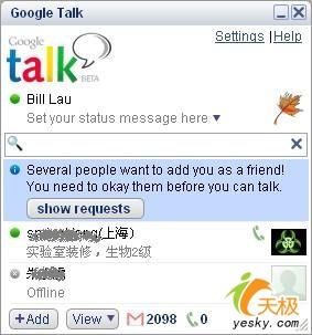 在GoogleTalk上与QQ、MSN好友聊天