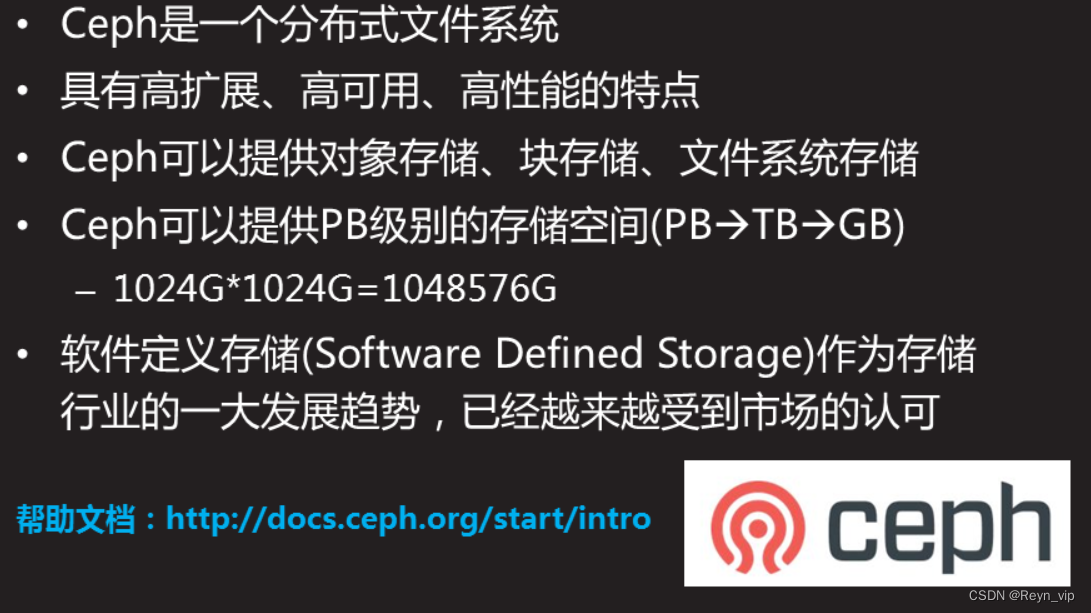 存储技术知识分享