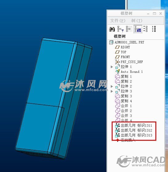 用相同的方法，将3个部分的面组，分别发布出去。