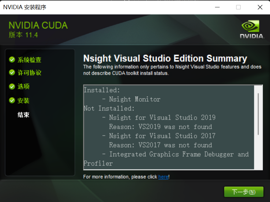 image-20220517161931735