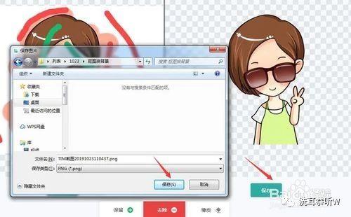 5e6e2ee2930ccf918042ce11a138ed0d.png