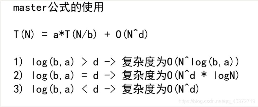 [外链图片转存失败,源站可能有防盗链机制,建议将图片保存下来直接上传(img-iLdXlBIS-1603593351027)(%E5%BD%92%E5%B9%B6%E6%8E%92%E5%BA%8F.assets/image-20201025103154871.png)]