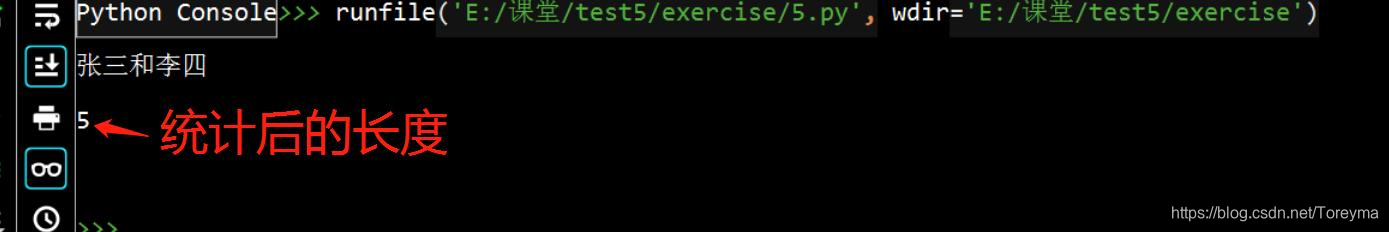 面向对象的编程思想和Python的继承和多态,特殊方法,引用计数