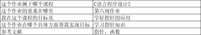 1581848-20190405162410637-757083391.png