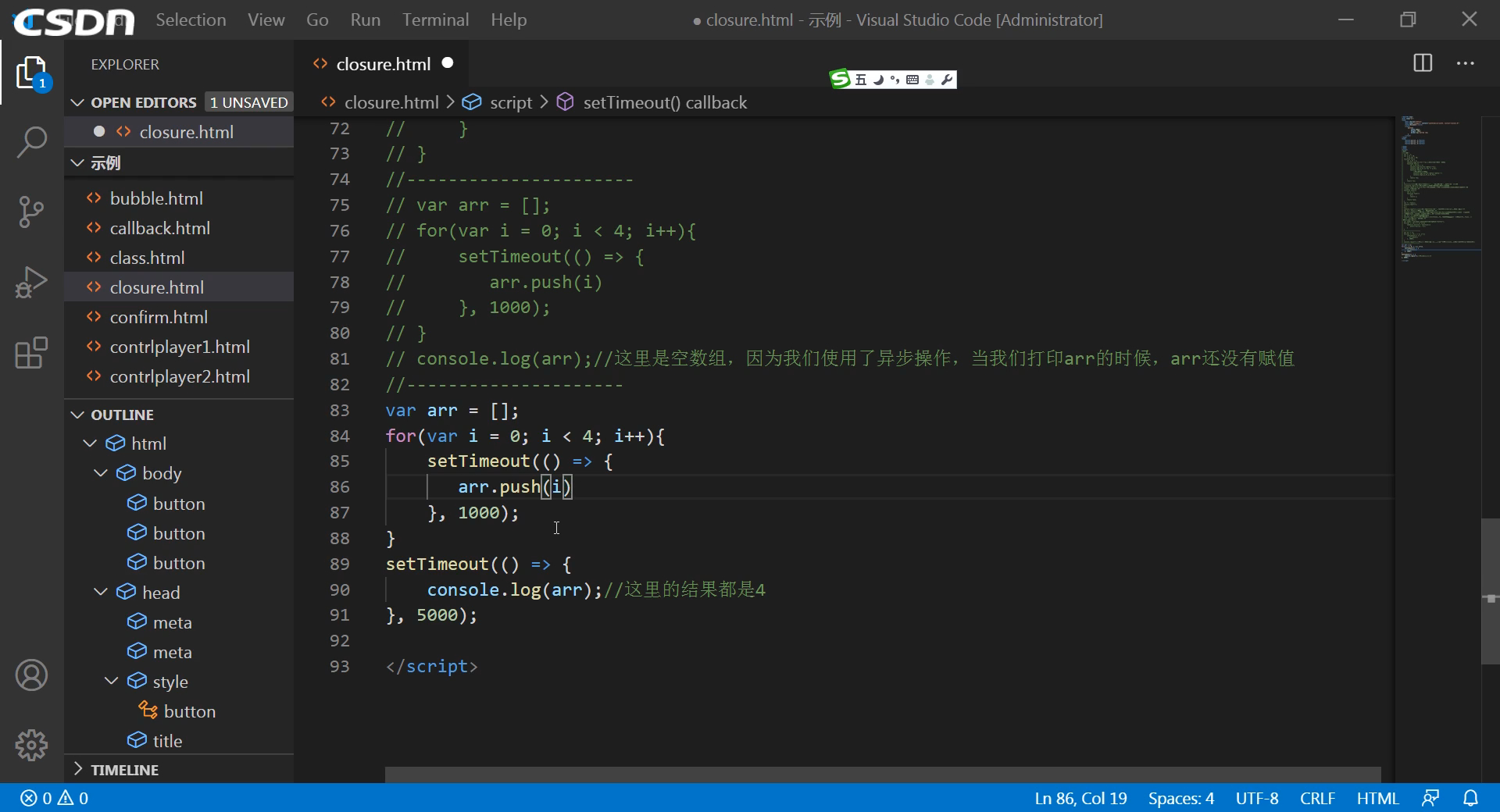 学习笔记（1):学透JavaScript-闭包原理2-CSDN博客