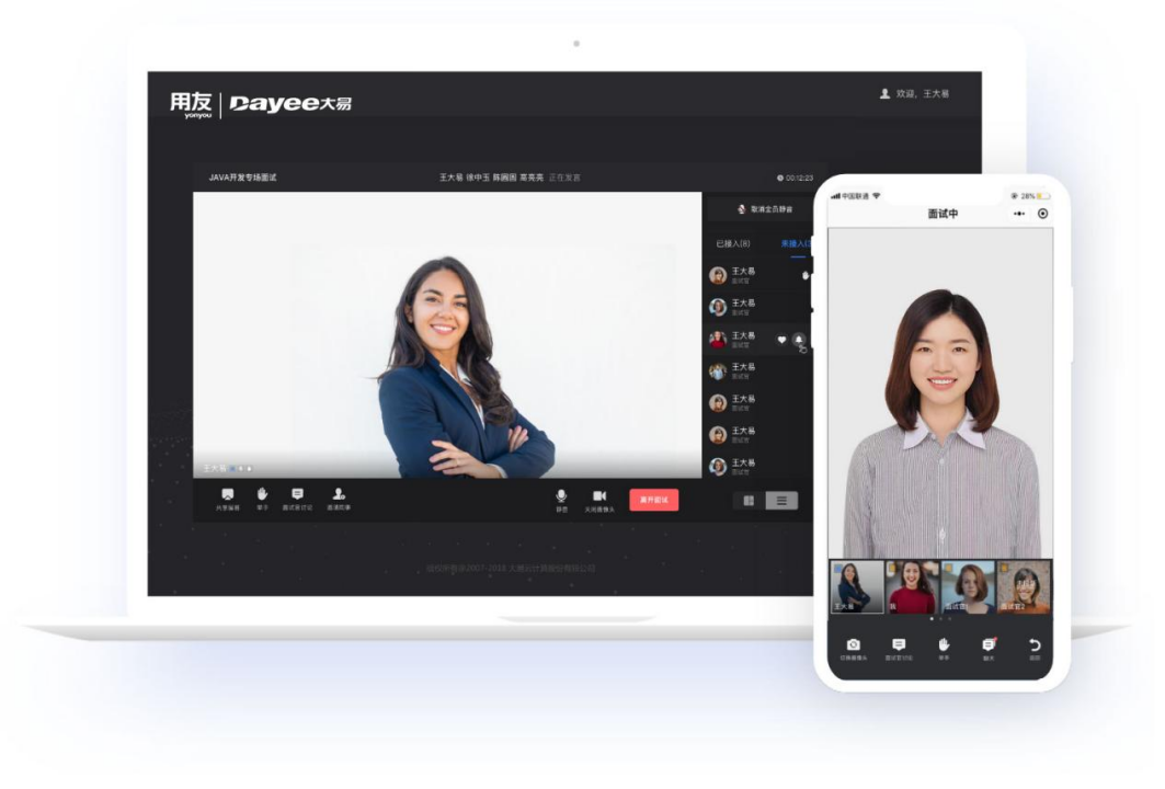 专访ATL招聘负责人计文江:先有「共情力」,再做「技术流」-用友大易智能招聘系统