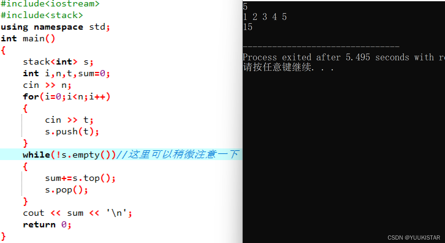 C++ STL 常用容器与排序查找算法实践-CSDN博客
