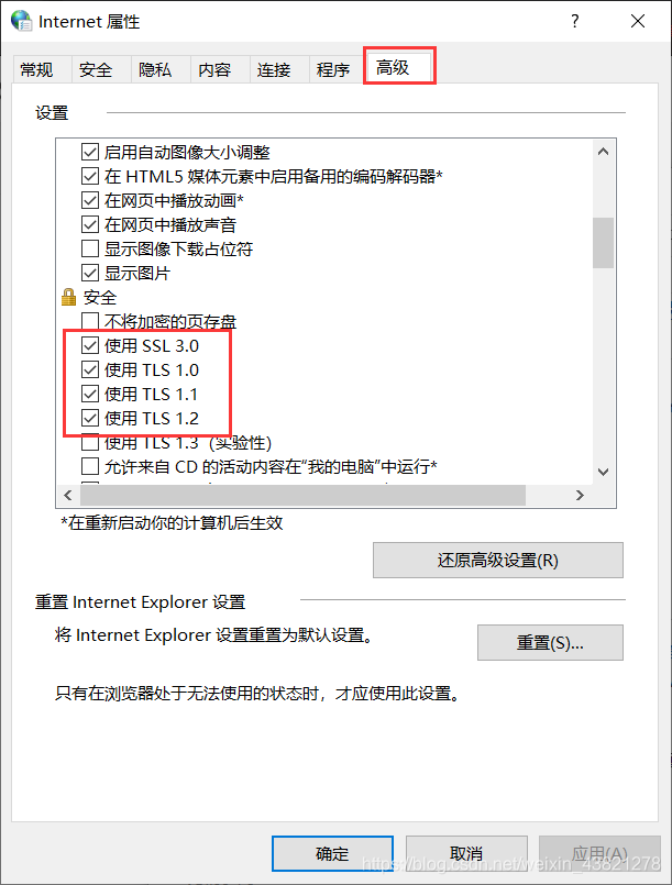 microsoft store 无法找到和无法联网的问题_microsoft store搜索不了CSDN博客