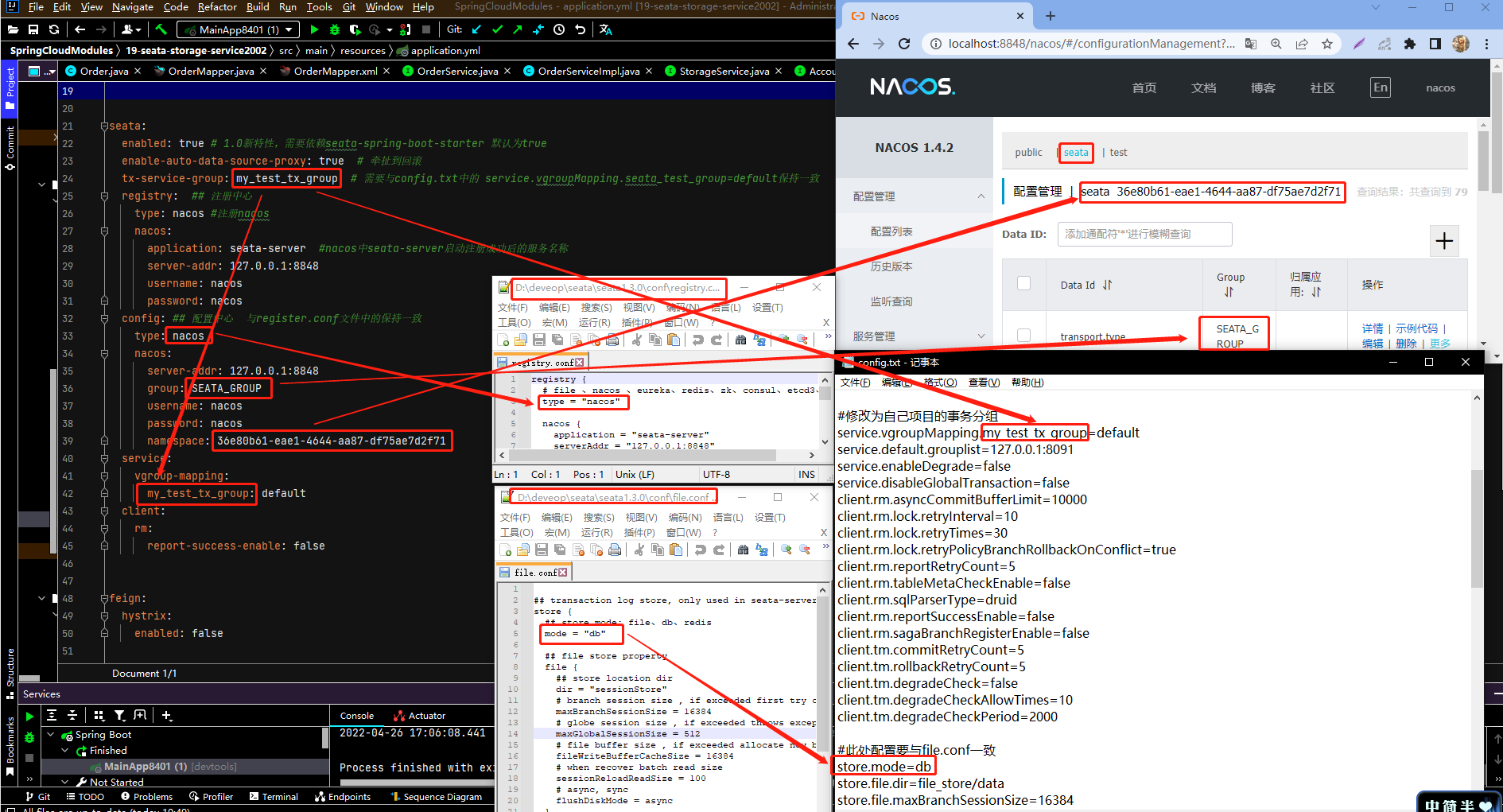 image-20220426173041083