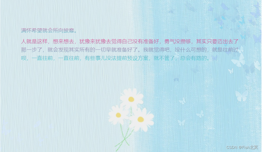 css文字渐变