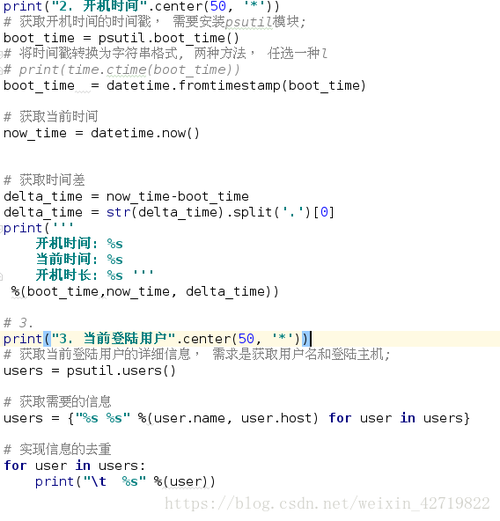 执行python程序文件的命令,python执行python脚本命令_python执行命令-CSDN博客