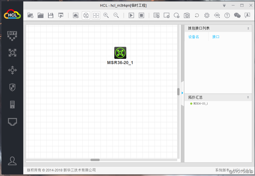 解决Windows10安装华三的问题