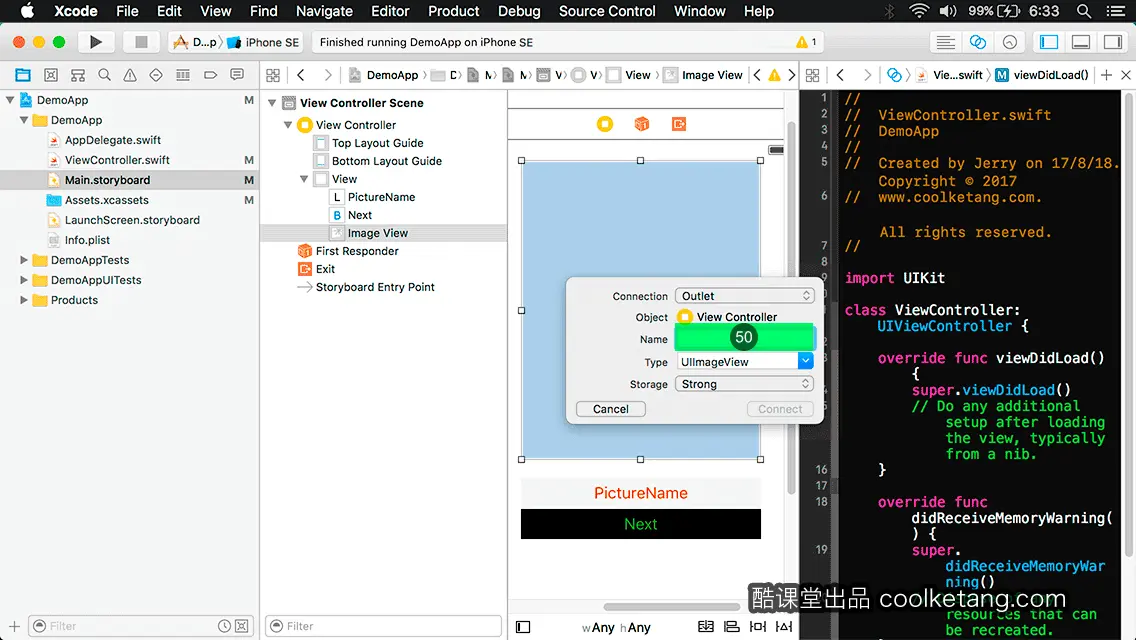 互动教程 for Xcode9 & Swift4-酷课堂