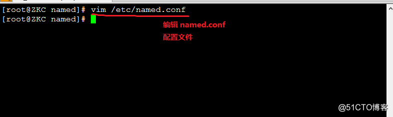 linux redhat6.5 中  DNS分离解析配置
