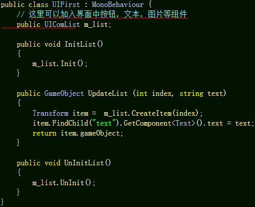 UGUI（一）List列表的封装