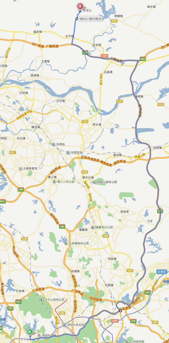 罗浮山自驾小结