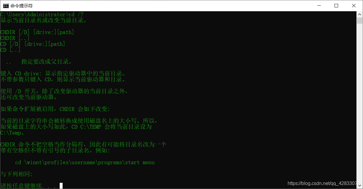 windows常用命令(越来越喜欢命令行了,为Linux打基础哈哈哈)_cmd 控制wmplayer-CSDN博客